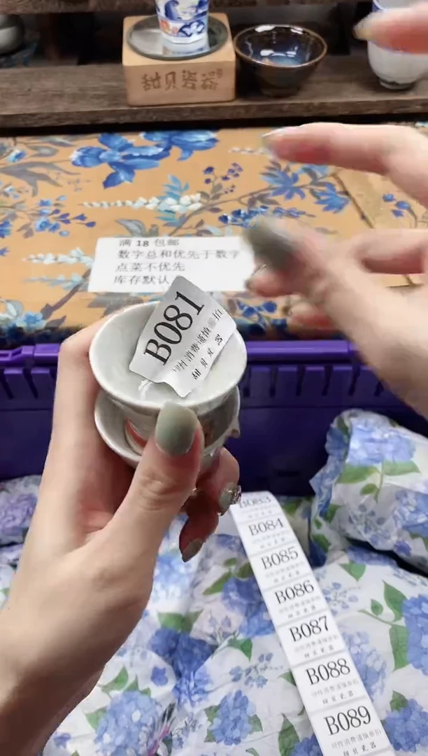 瓷片碧**梨                B081