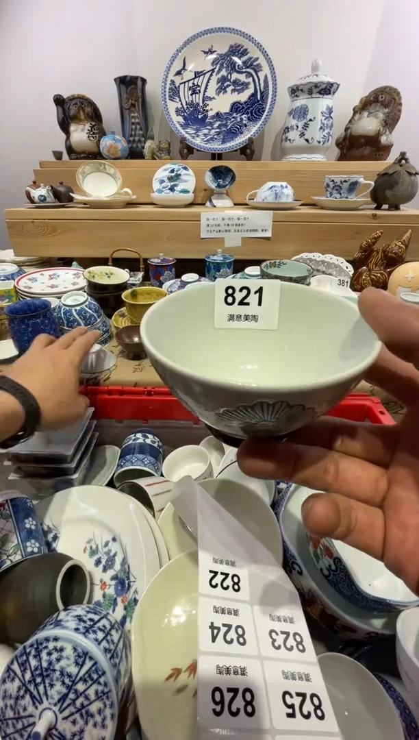 瓷片开***?划痕不退换E821