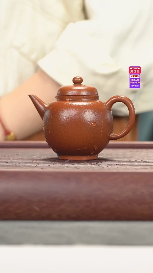 茶壶紫砂紫砂壶紫砂壶