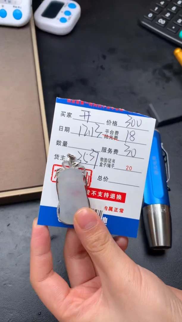 银S925镶嵌定制翡翠开**xSYD168022