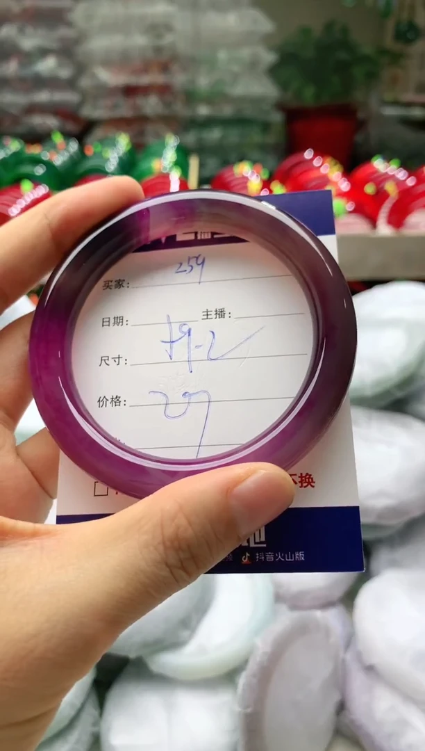玛瑙/玉髓手镯未镶嵌259