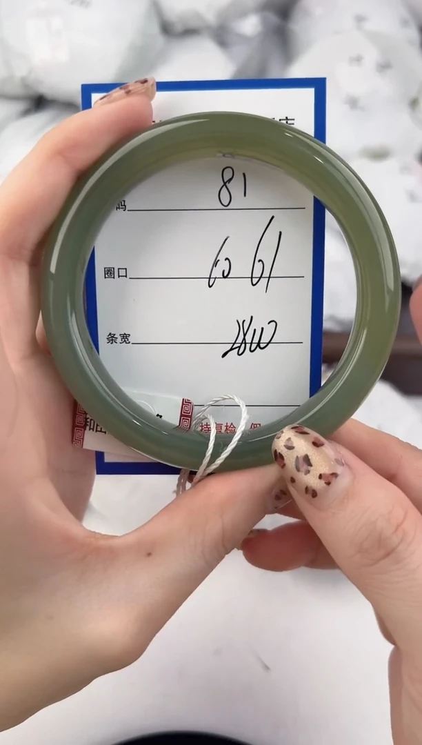 未镶嵌手镯和田玉81颜色微差无瑕疵