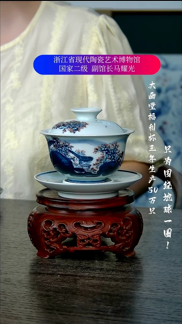 陶瓷景德镇手工手绘