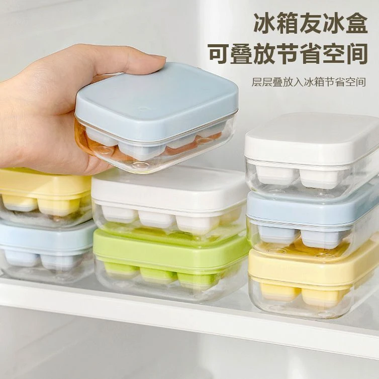 食品级冰块模具家用冰箱制冰模具按压冻冰块神器带盖冰盒硅胶冰格