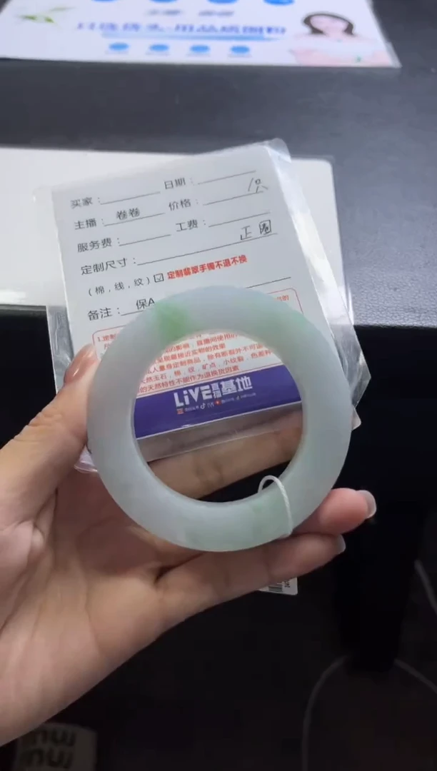 未镶嵌手镯定制翡翠蔚**蔚定制手镯不退不换