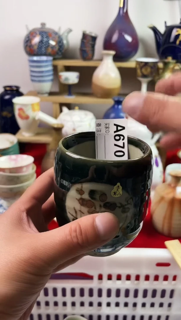 瓷片力*米77777777777 A670