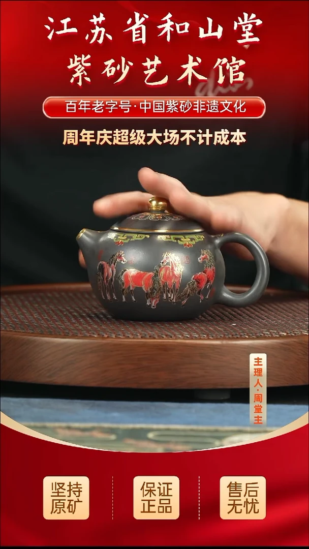 茶壶紫砂399.00399.00