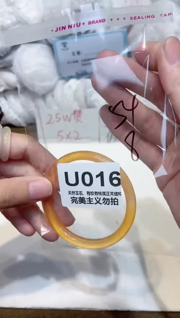手镯玛瑙/玉髓未镶嵌54