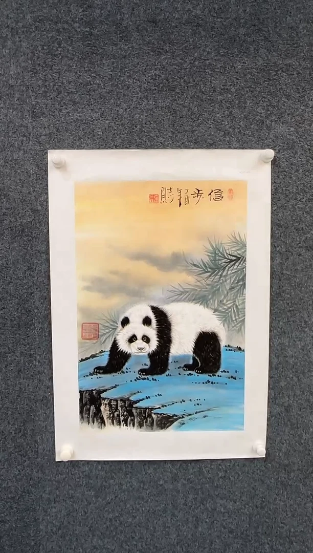 国画10.24-馆藏-郑志宗-四尺三开-107
