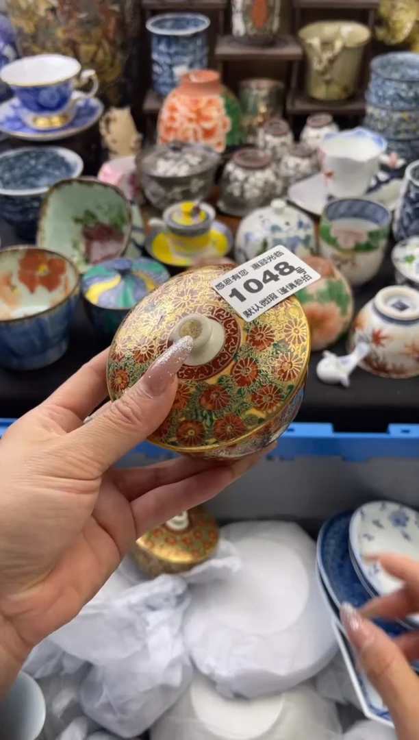 【闪购商品】瓷片1048号六六瓷器工艺品瓷器