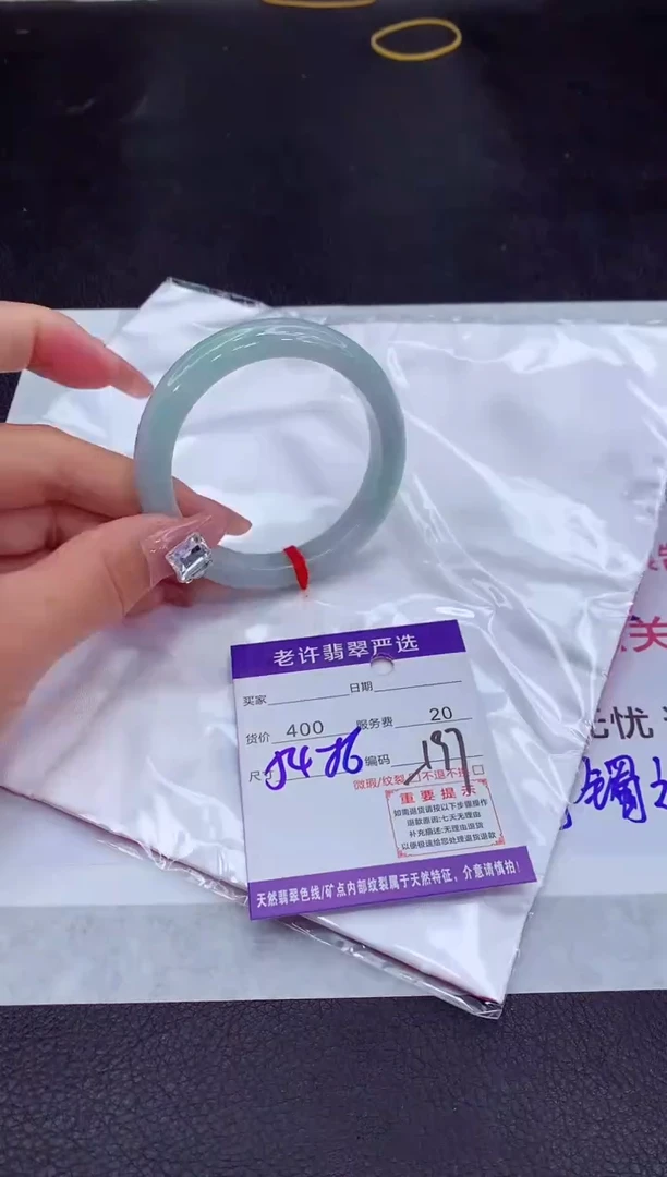 【闪购商品】翡翠手镯未镶嵌111111111111111