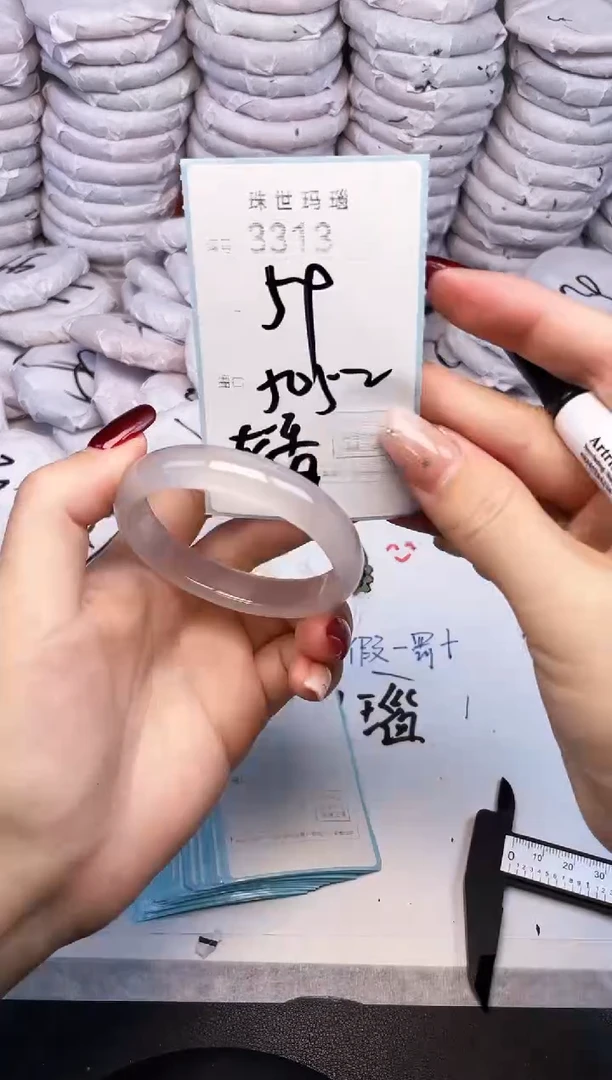 手镯玛瑙/玉髓未镶嵌3313
