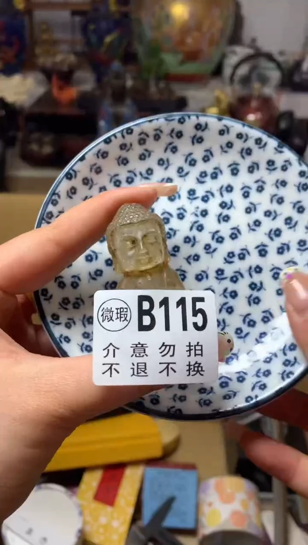 瓷器默认微瑕瓷器