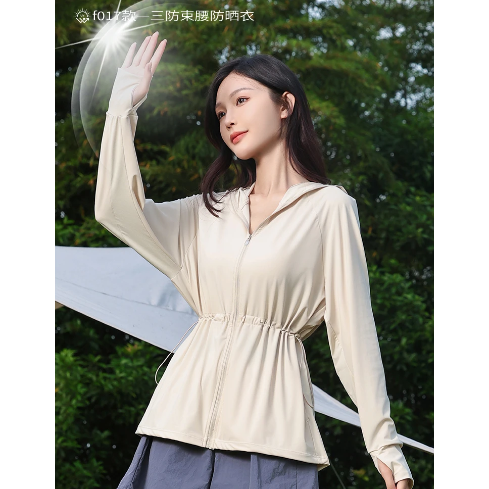 【三防束腰锦纶防晒衣】防紫外线夏季修身锦纶防晒服CL25017