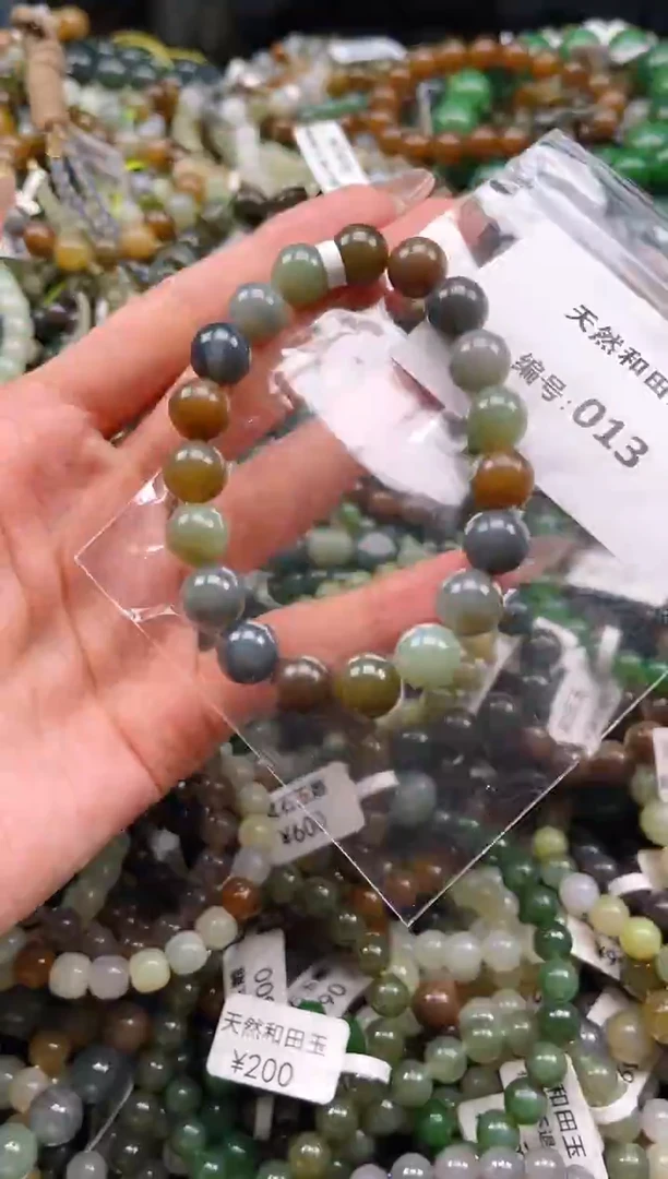 未镶嵌和田玉挂件1