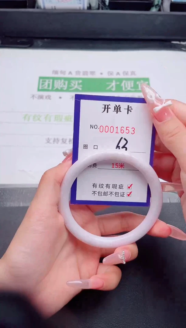 未镶嵌手镯翡翠翡翠手镯未镶嵌