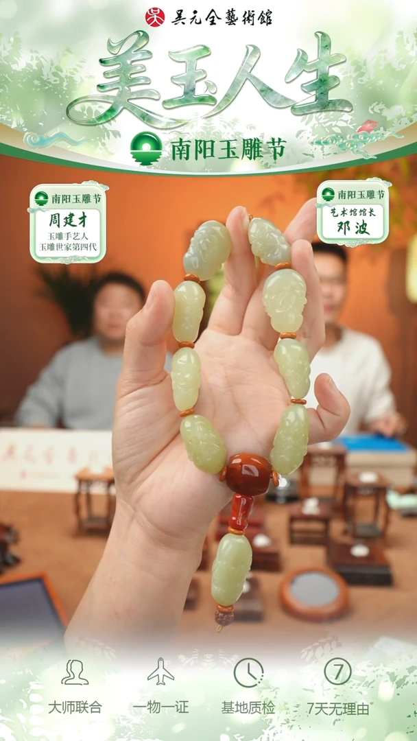 未镶嵌和田玉挂件210-手持   黄口