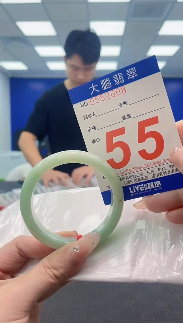 翡翠手镯未镶嵌AAAAAAAA