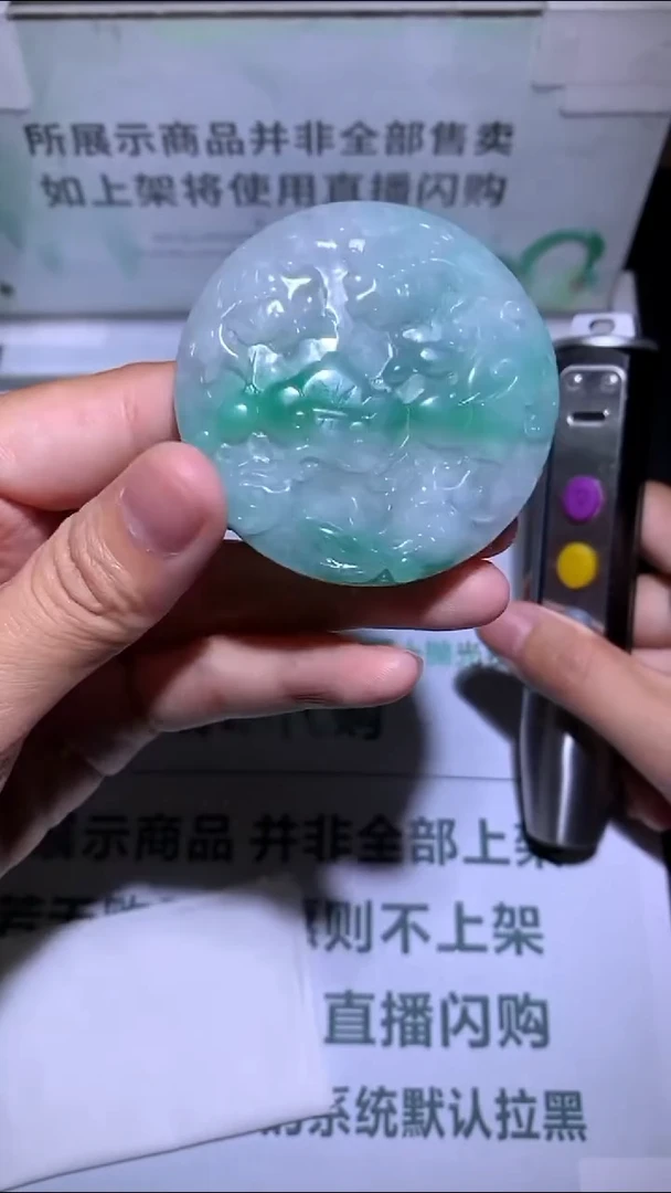 未镶嵌定制翡翠小***~-毛货-不退不换-