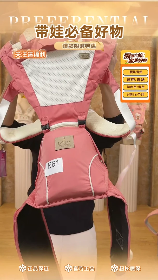 bbx 二合一 橙粉色