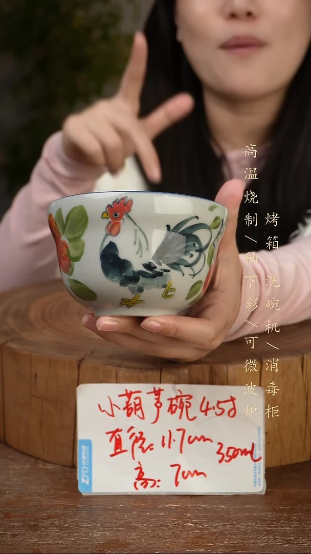 碗瓷景德镇手工手绘高温瓷釉下彩