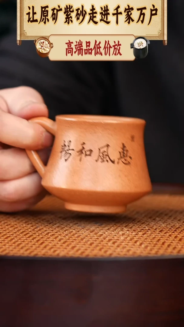 茶杯紫砂宜兴全手工紫砂杯
