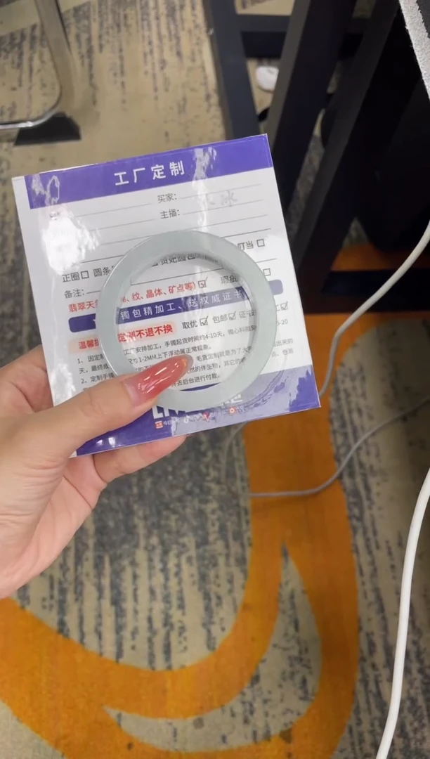 定制翡翠手镯未镶嵌定制手镯WHZB1/DZS
