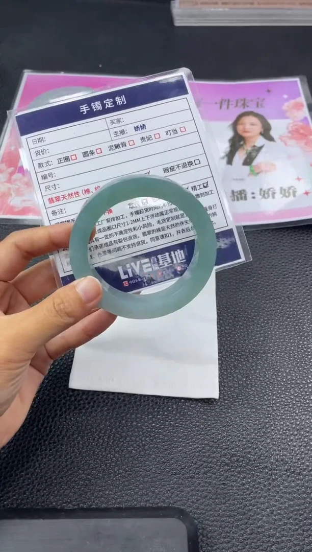 定制翡翠手镯未镶嵌人****】正圈YPX52SZDZS