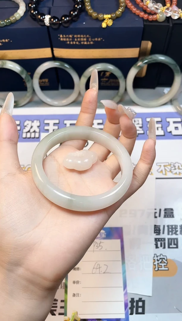 石英质玉手镯未镶嵌35-64.2
