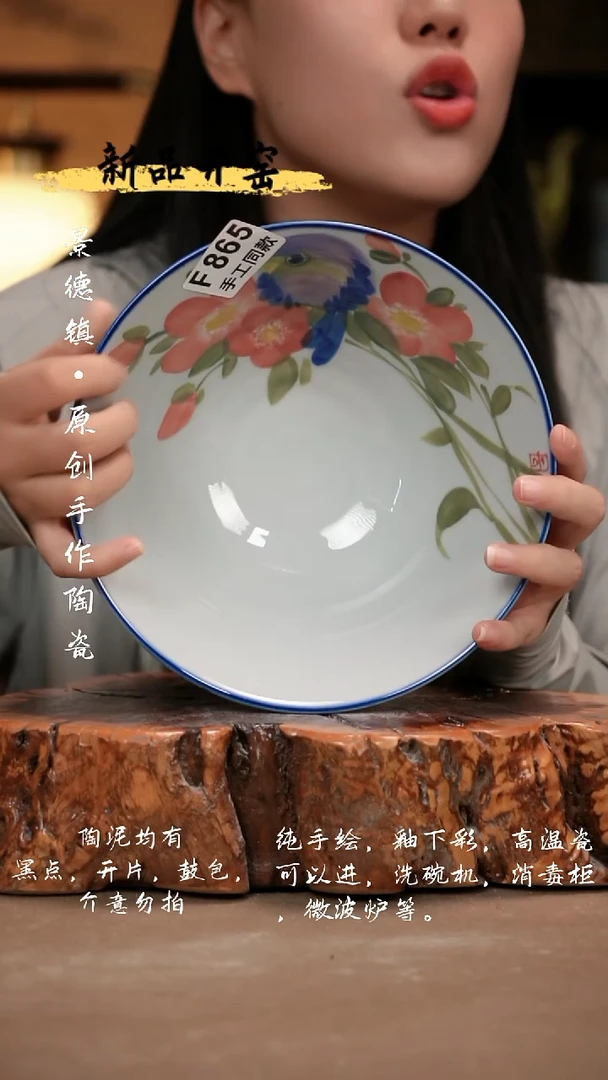 其他F865新十二器瓷器