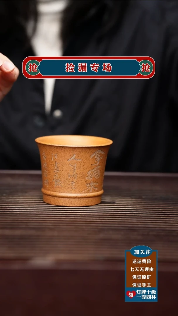 茶壶紫砂宜兴原矿紫砂杯