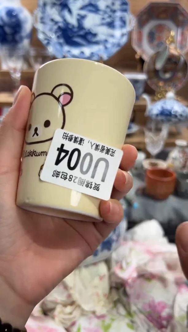 瓷片复***菜      U004
