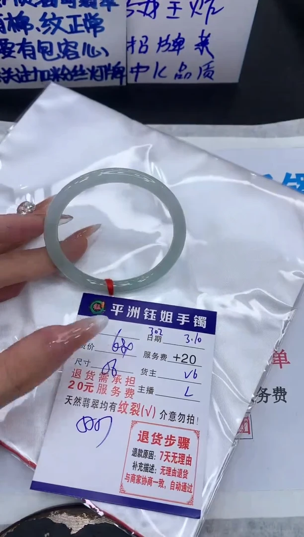 【闪购商品】翡翠手镯未镶嵌11111111111