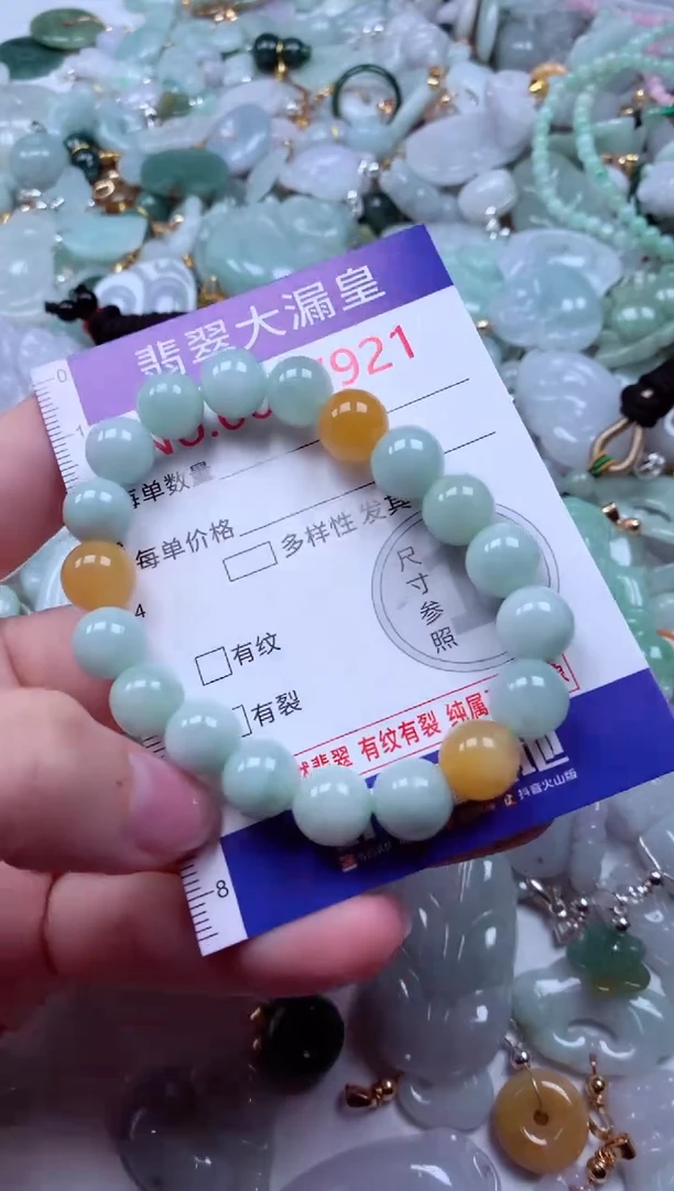 吊坠(不含链)未镶嵌翡翠7921