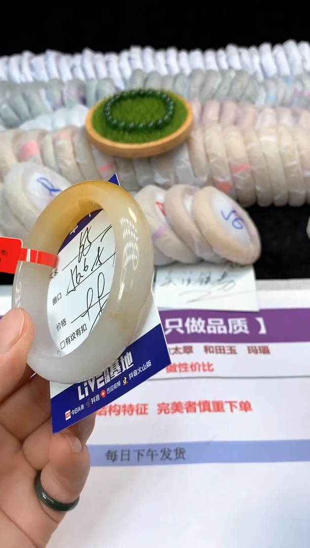 未镶嵌手镯石英质玉65