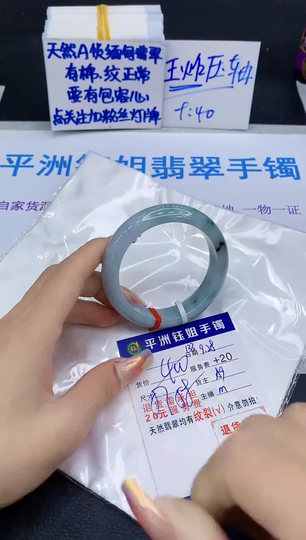 未镶嵌手镯翡翠1111111
