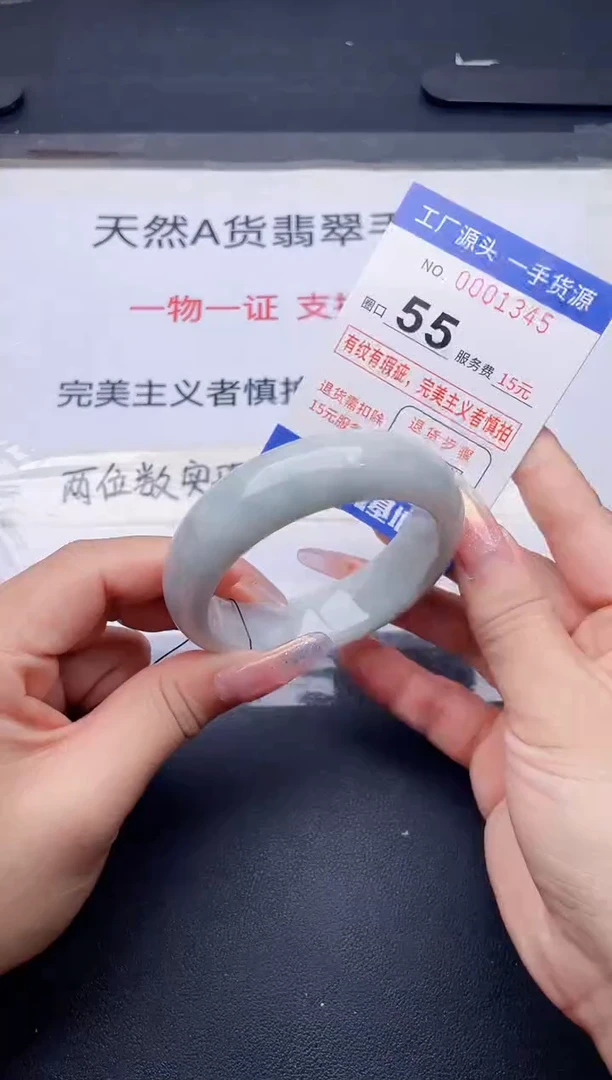 未镶嵌手镯翡翠翡翠手镯未镶嵌