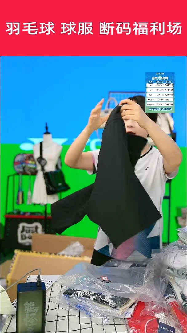 515号链接清仓处理，不退不换！男2XL