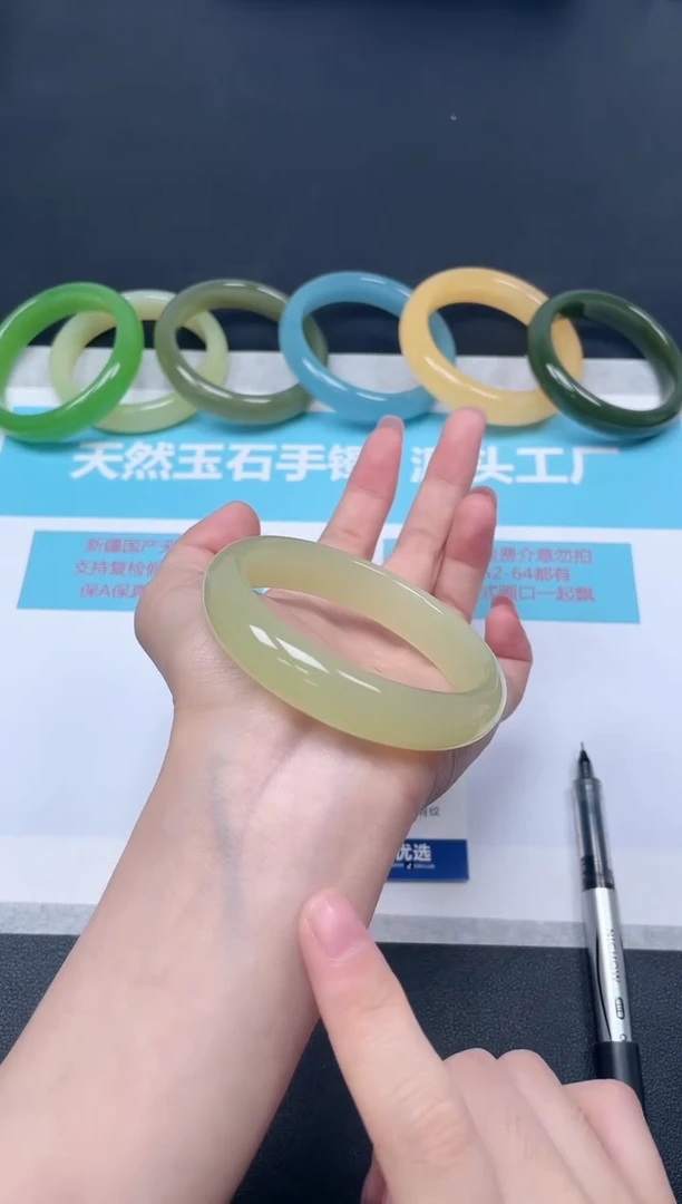未镶嵌手镯石英质玉m26/5657