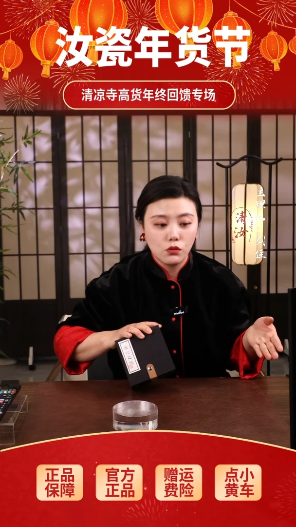 【闪购商品】瓷片支钉斗笠小...........