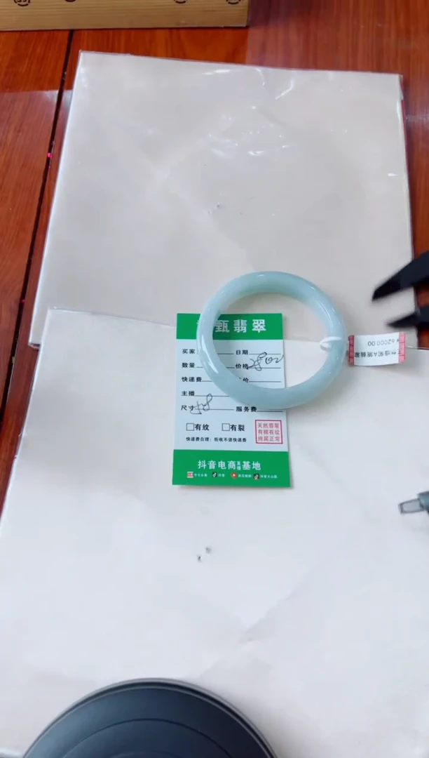 未镶嵌手镯翡翠安*。手镯