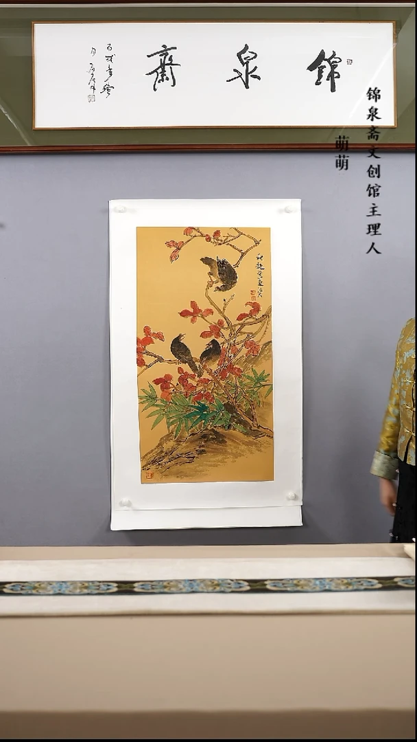 【闪购商品】国画50*100夏老师国画软片手绘作品