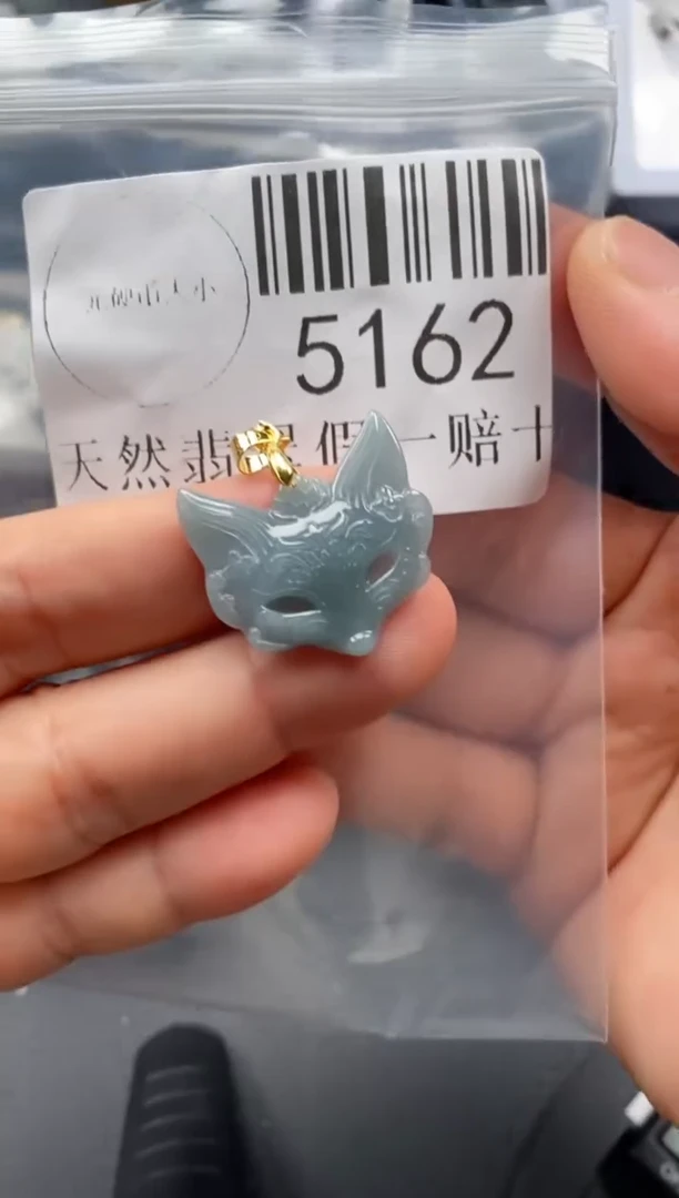 翡翠未镶嵌吊坠(不含链)5162