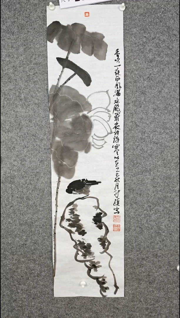 国画324567890-=-96543