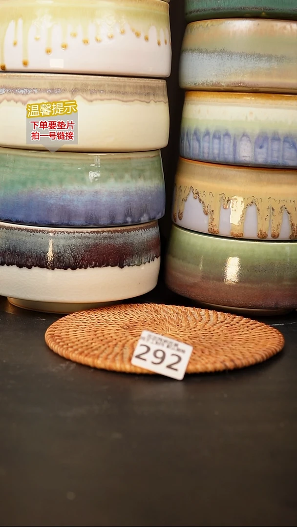 瓷片292内口径约  15外高约8