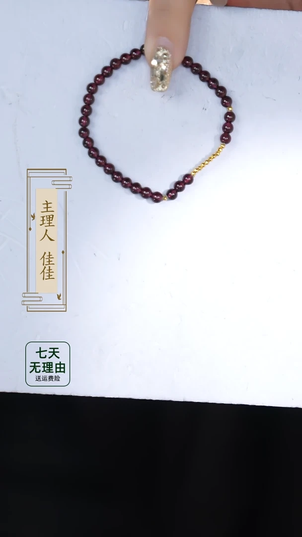 【闪购商品】石榴石手链18K金镶嵌@@@@@@@@@@@
