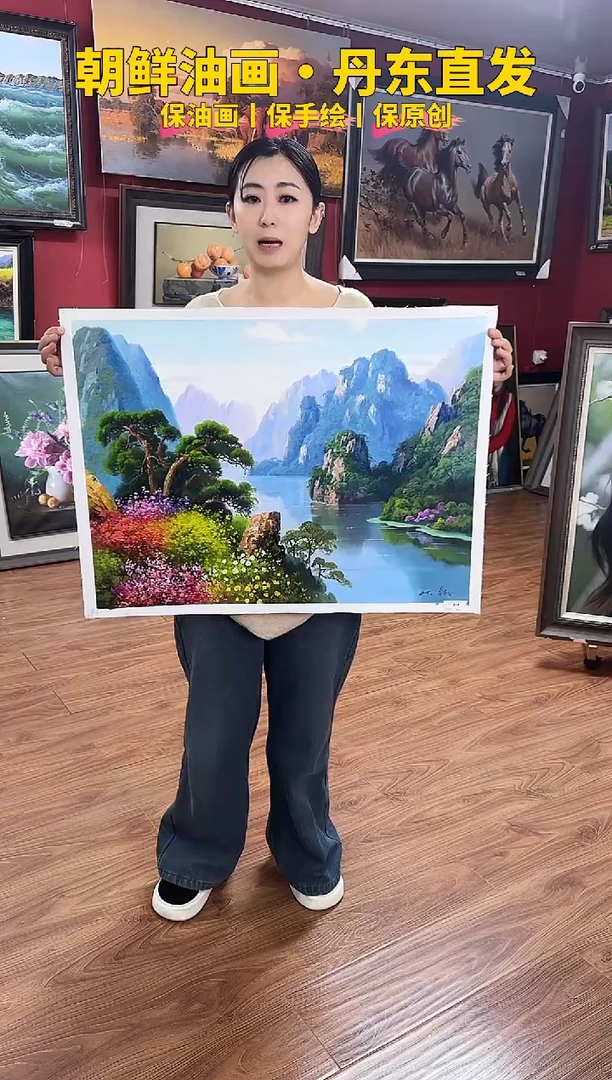 油画【35号】约50*70cm丨朝鲜原创纯手绘孤品油画丨顺丰包邮
