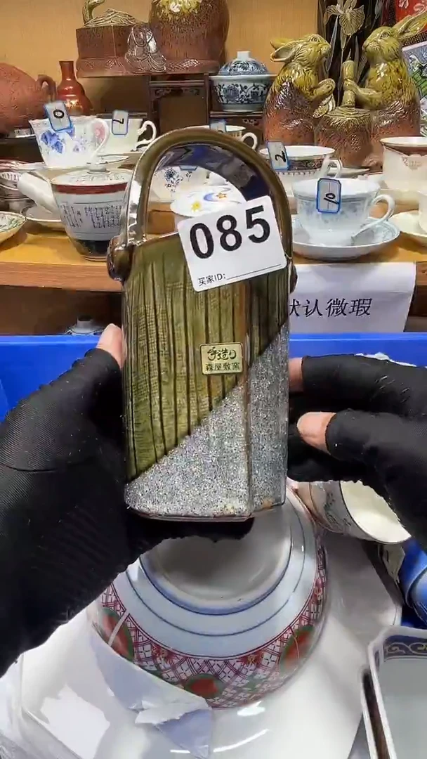 自**功中古货品默认微瑕