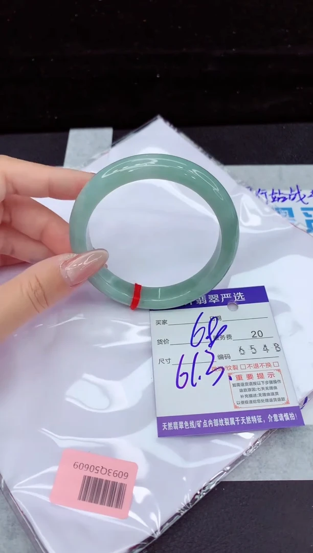 翡翠手镯未镶嵌111111111
