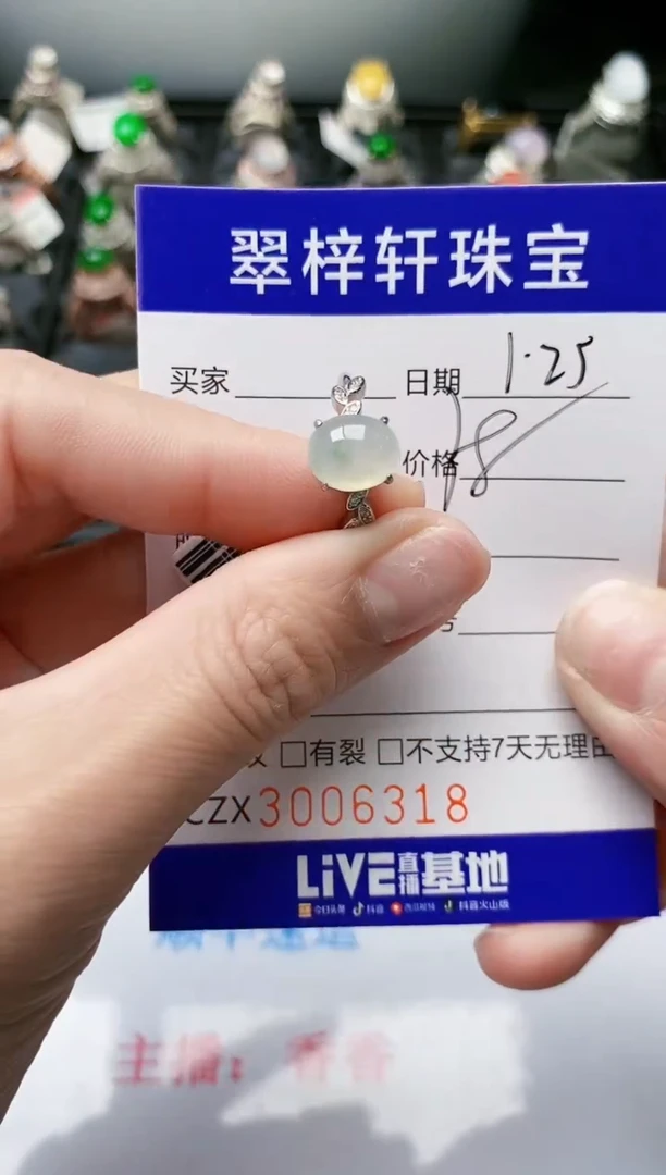 【闪购商品】翡翠戒指银S925镶嵌/6318